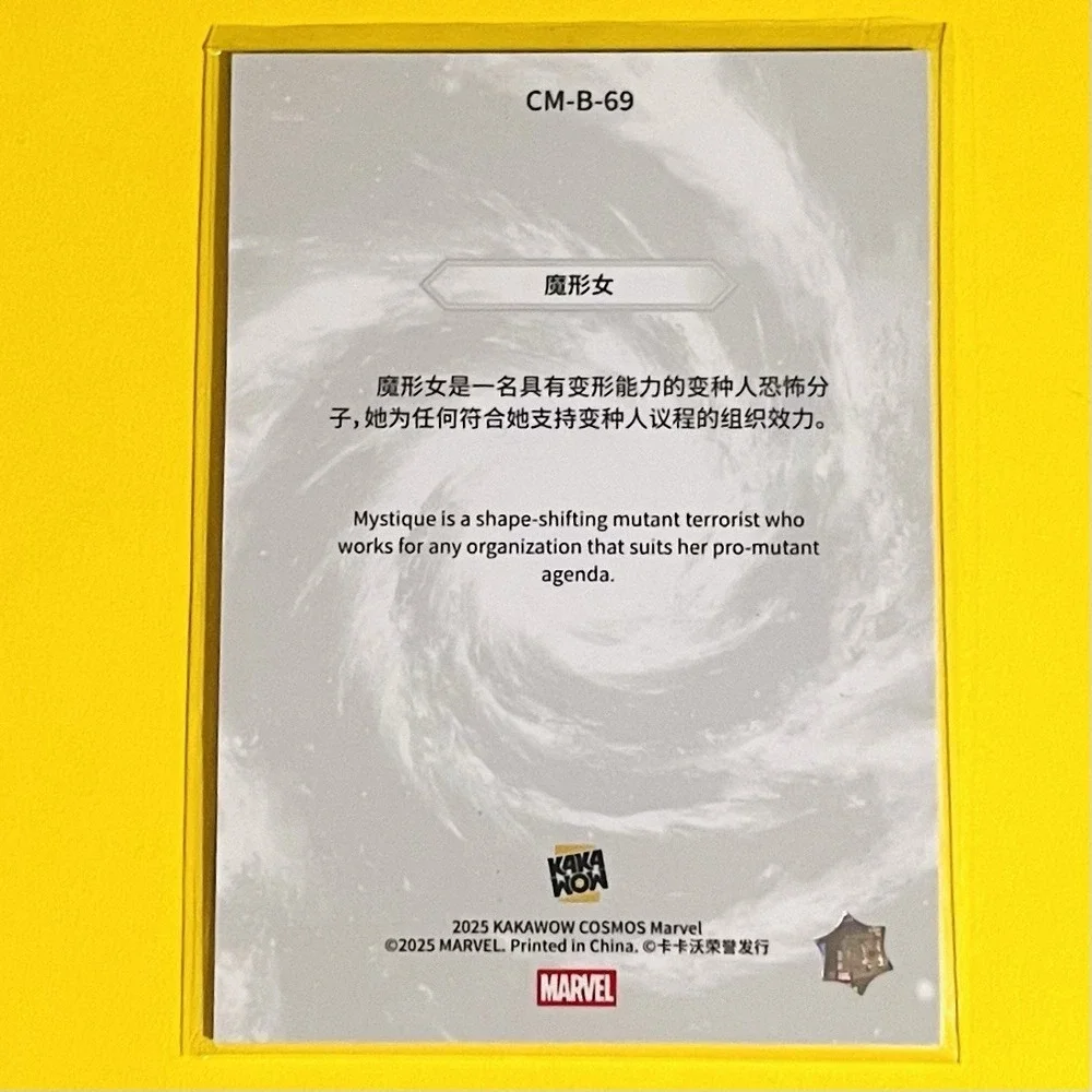 2025 Kakawow Cosmo Marvel Mystique CM-B-69‎ Base Card Marvel Trading Card